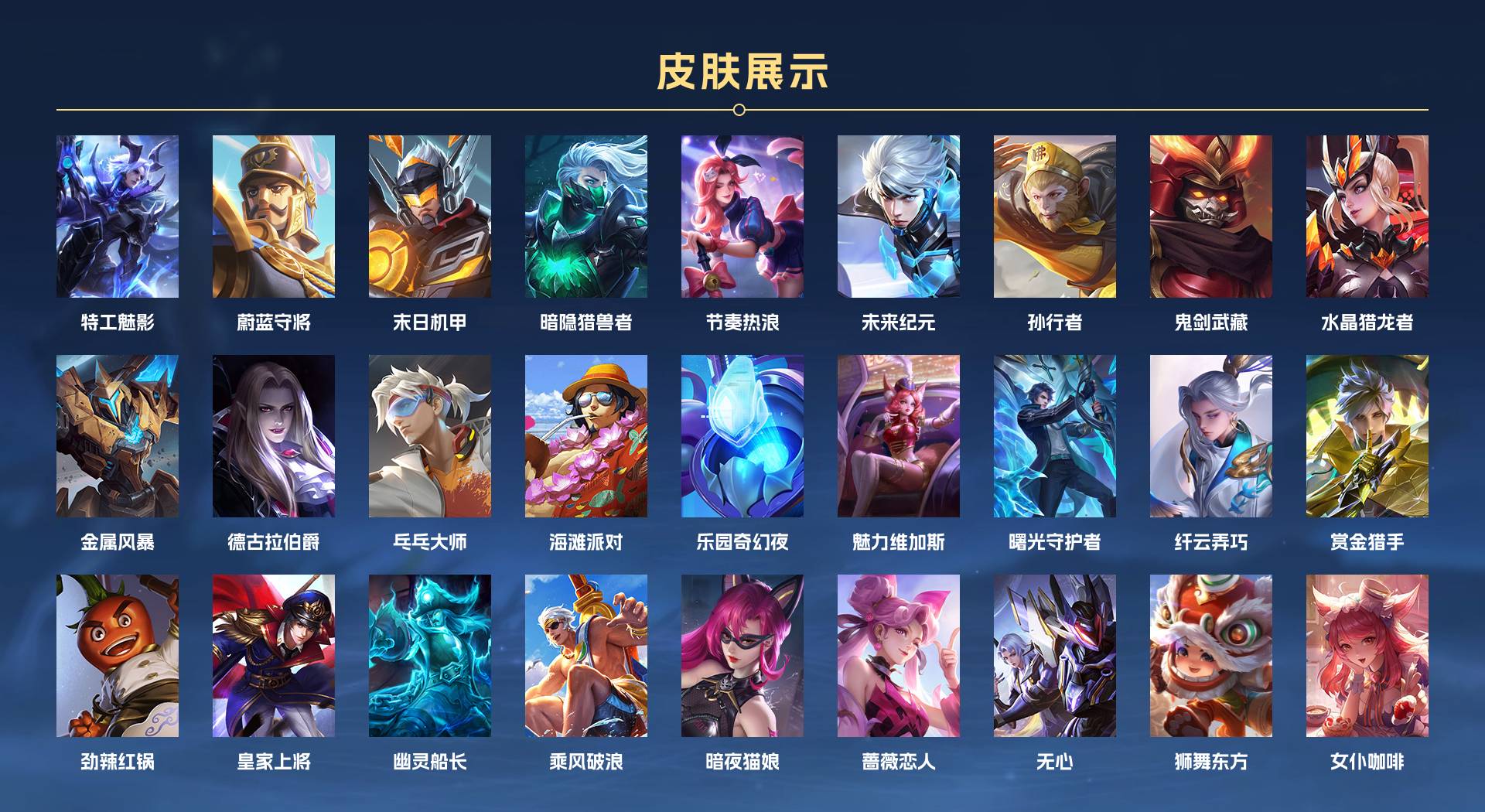 WZ3176231王者荣耀账号详情图2 WZ3176231王者荣耀账号详情图2