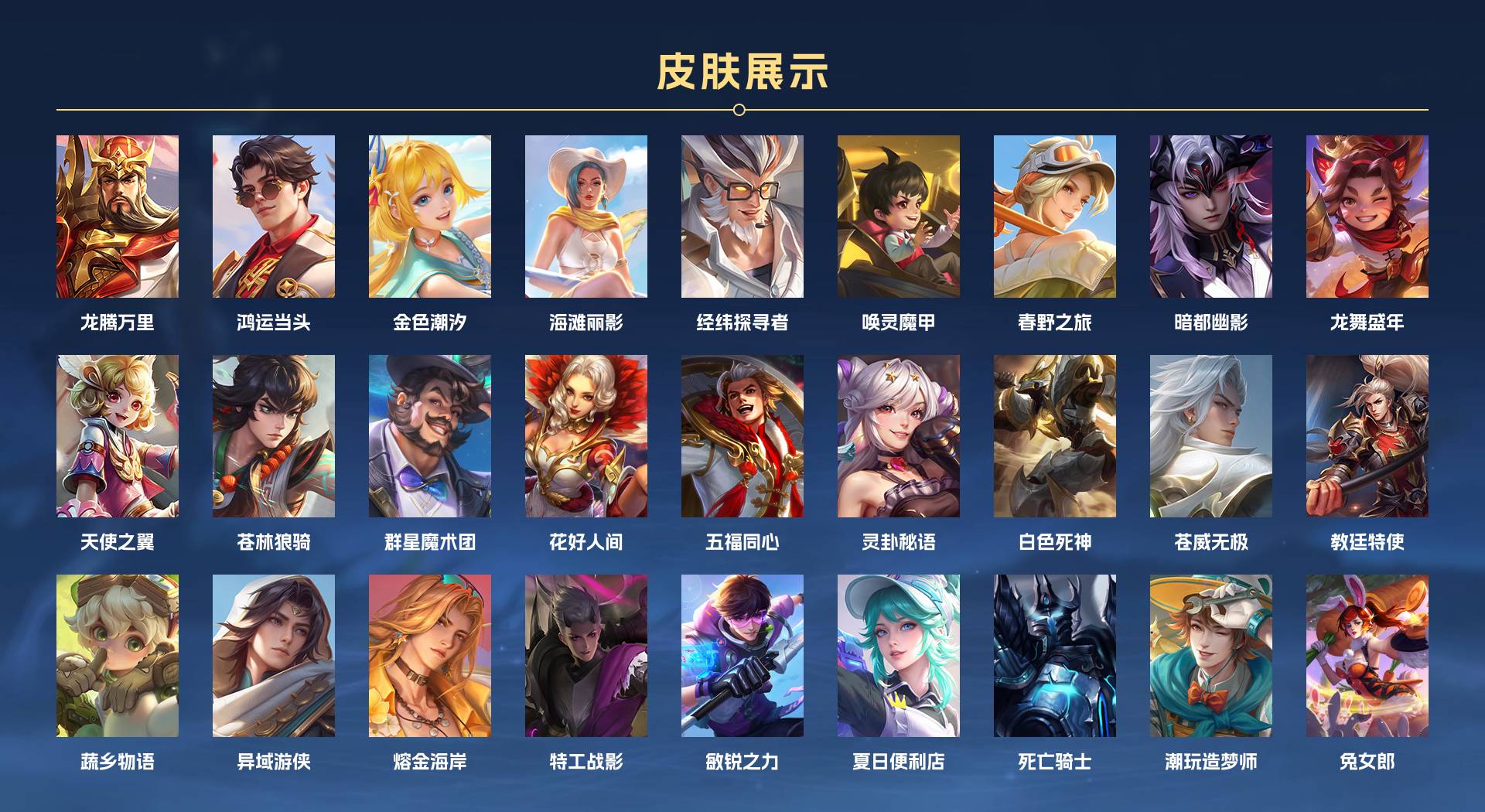 WZ3176231王者荣耀账号详情图5 WZ3176231王者荣耀账号详情图5