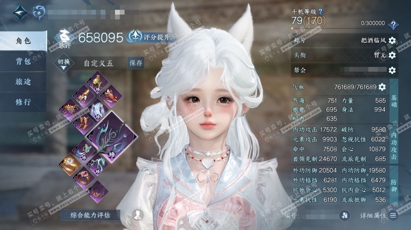 逆水寒手游账号凌西川绝代风华官服绝代风华 女潮光 评分65.8W 把酒临风称号 共23天赏+7转盘外观 22W衣品 9.6W国色 【转盘外观】仙瑶,霜华赋,连霏,微光,旋悠光,灵音甜魇,鱼龙浅渊【天赏发型】海神泪,绯曜,无...