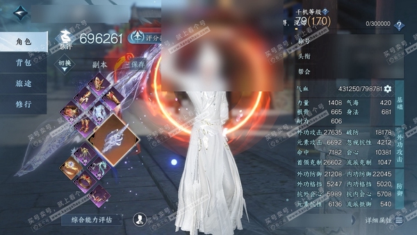 逆水寒手游账号忆江南烟雨江南官服烟雨江南 男血河 评分69.6W 飘渺云流鹤上仙称号 冥宙曜火/寰宇流光/昼宇灵晖+旧橙武/不含顶奢已用90天赏+8转盘外观 未用30颗绑定天赏 有1.2亿铜钱未用 102W衣品 21W国色...