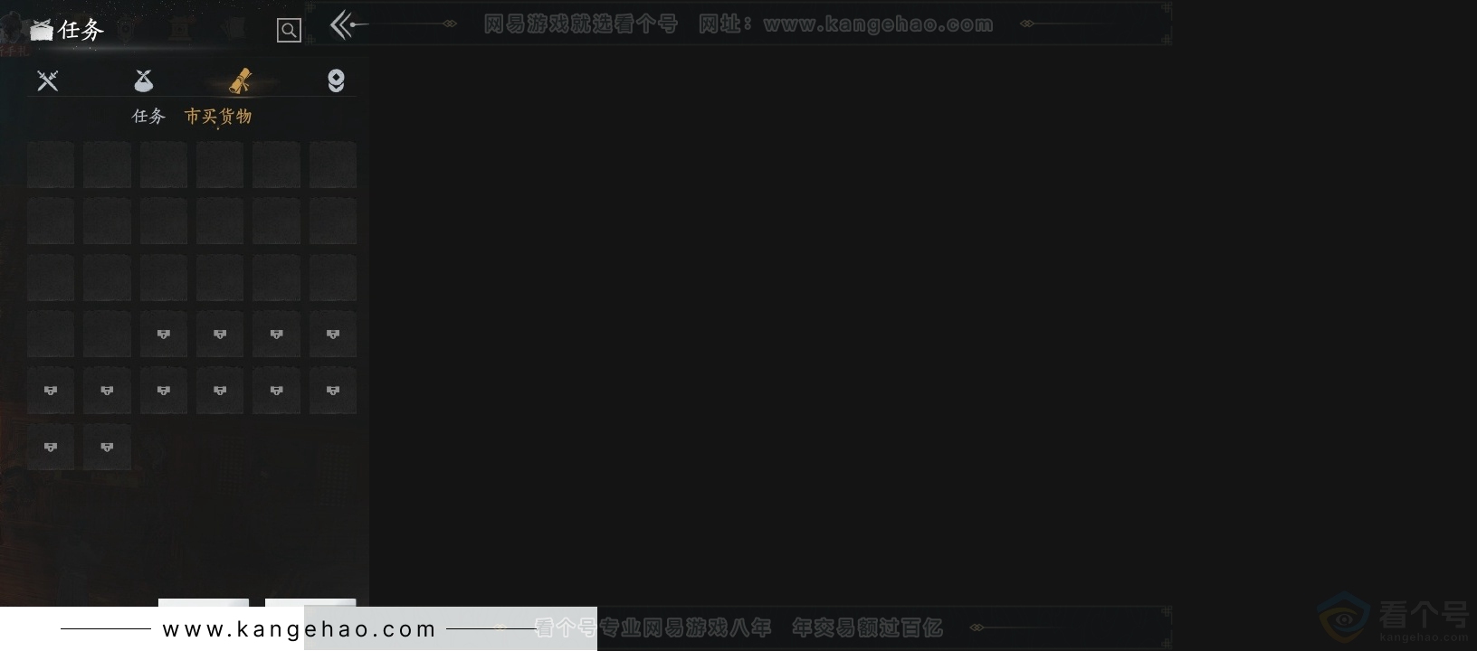 YYS30794燕云十六声账号详情图14 YYS30794燕云十六声账号详情图14