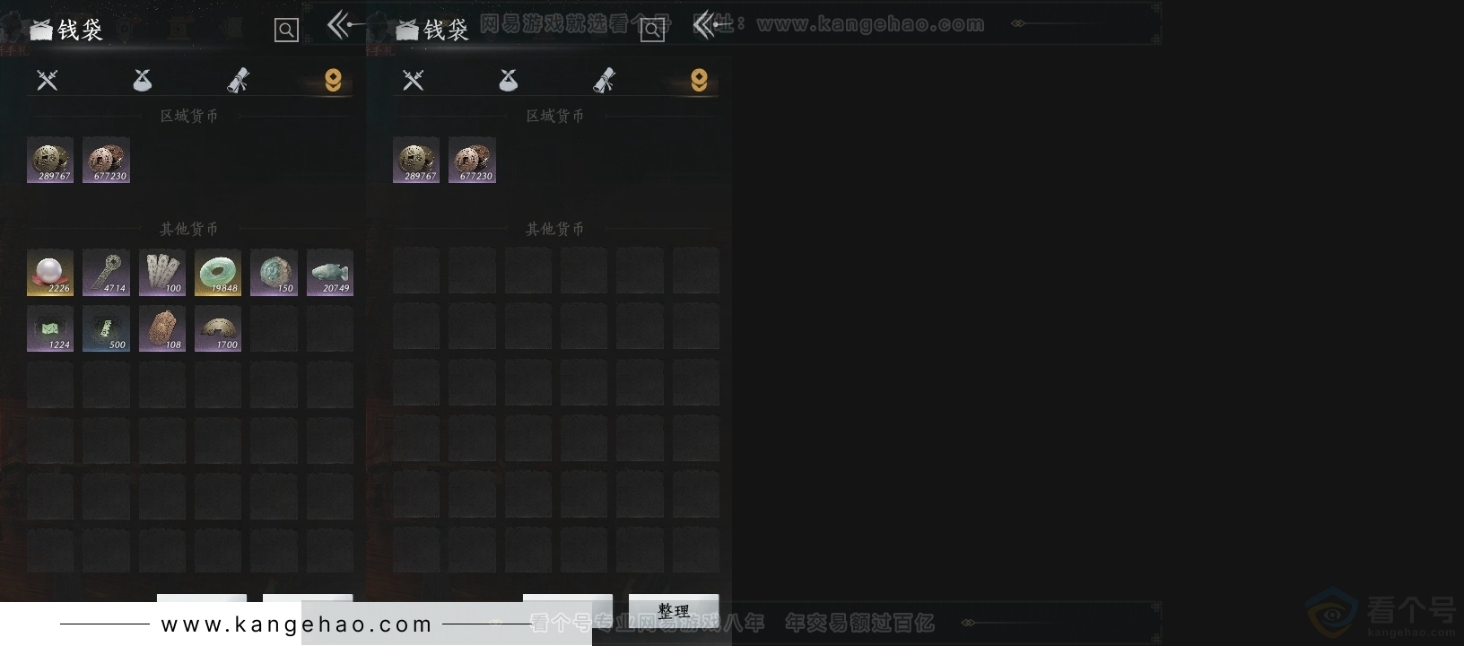 YYS30794燕云十六声账号详情图16 YYS30794燕云十六声账号详情图16
