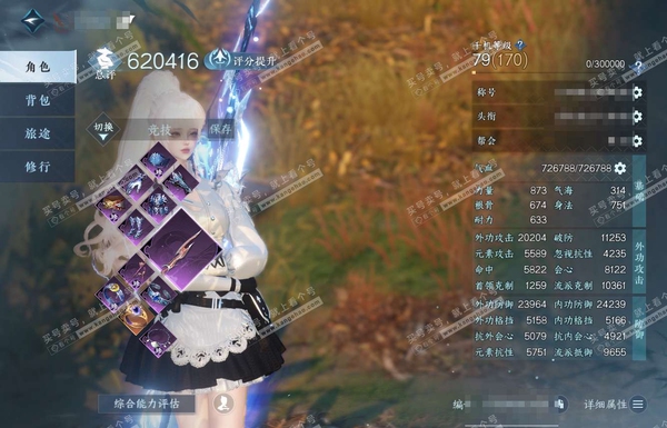 逆水寒手游账号踏北尘帝都风云官服帝都风云 女血河 评分62W 秋水不染尘称号 共97天赏+5转盘外观 47W衣品 23W国色 17个天霓染发详细请看图【活动外观】灵音甜魇-幻焰狐影-仙瑶-微光-旋悠光【天赏发型】魔韵灵仙-...
