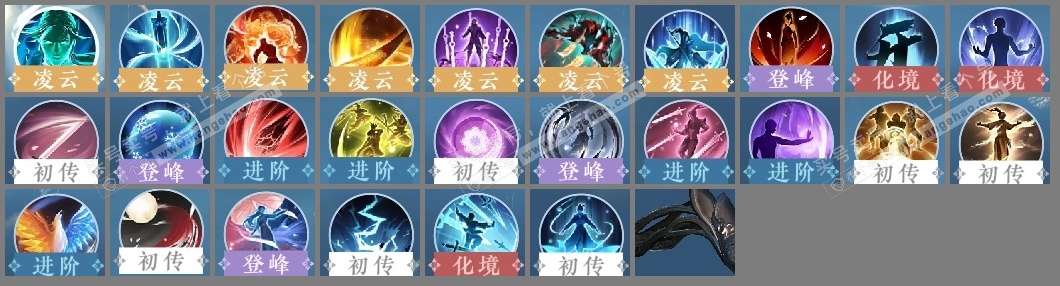 NSH315712逆水寒手游账号详情图25