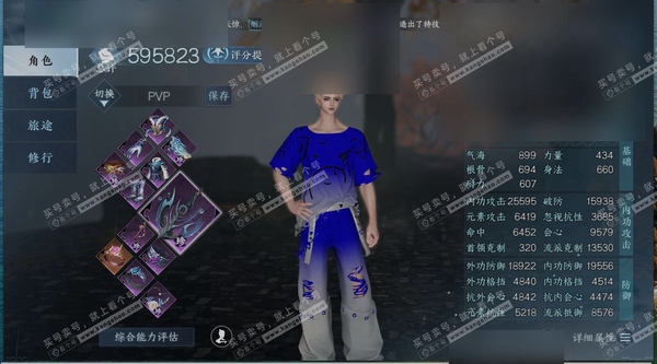 逆水寒手游账号踏北尘帝都风云商城外观:开阳执戈,白灵幻尘,林泽仙踪,圣月沉夜,赤狐魅语,天纵恒尊,曦照东晖,瀚雪冰封,广寒遗客,衣香鬓影,玉泽凌烟,贪狼摄星 国色值:121900 天赏发型:雪牵情,千秋 天赏技能皮肤:青丘...