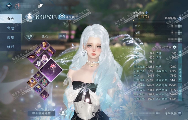 逆水寒手游账号渠道服风云再起渠道服风云再起 女素问 评分64.8W 把酒临风称号 共6天赏 17W衣品 4.5W国色【天赏发型】海神泪-璃光-祈明-雪牵情【武器外观】冰武【轻功绝技】重蝶化梦   商城付费时装多多 1个满阶...