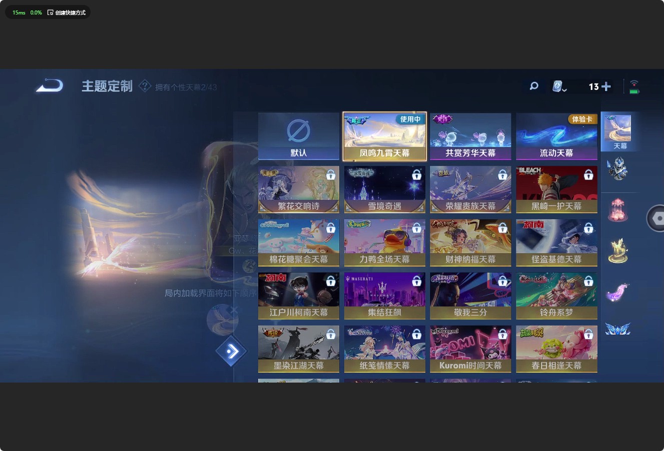 WZ3176450王者荣耀账号详情图12 WZ3176450王者荣耀账号详情图12