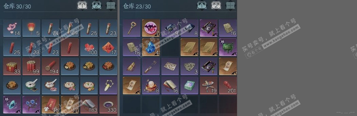 NSH315732逆水寒手游账号详情图4
