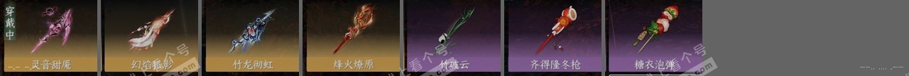 NSH315732逆水寒手游账号详情图28