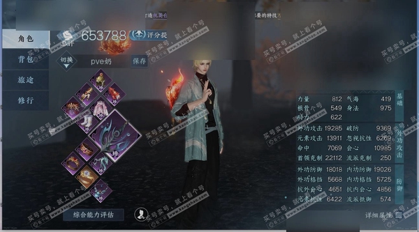 逆水寒手游账号决南岭江山如画商城外观:曦照东晖,斗墨金枢,天纵恒尊,赤狐魅语,枫华九霄,玄都灼霜,广寒遗客,圣月沉夜,林泽仙踪,玉泽凌烟,不负卿愿,鳞骨逢幽,川峦游墨,墨隐千秋,衣香鬓影,瀚渊龙炎,醉墨狂歌,白灵幻尘 国色...