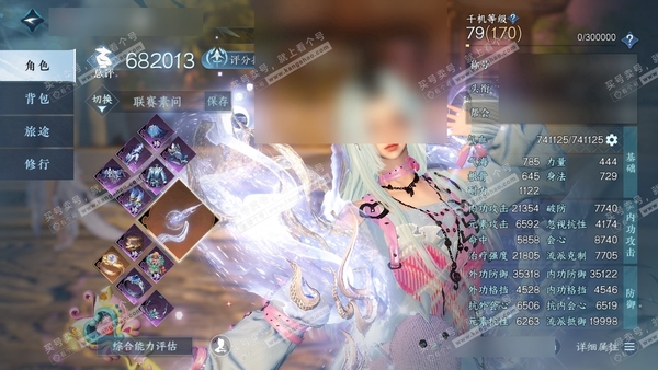 逆水寒手游账号忆江南烟雨江南官服烟雨江南 女素问 评分68.2W 一醉轻王侯称号 进阶昼宇灵晖 共67天赏+2转盘外观 53W衣品 17W国色 11个天霓染发详细请看图【活动外观】微光-旋悠光【天赏发型】无言歌-星雾-狂欢...