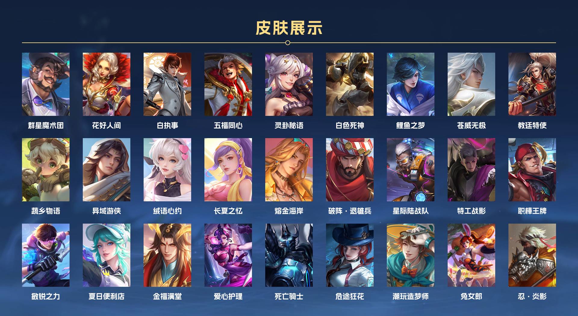 WZ3176333王者荣耀账号详情图21 WZ3176333王者荣耀账号详情图21