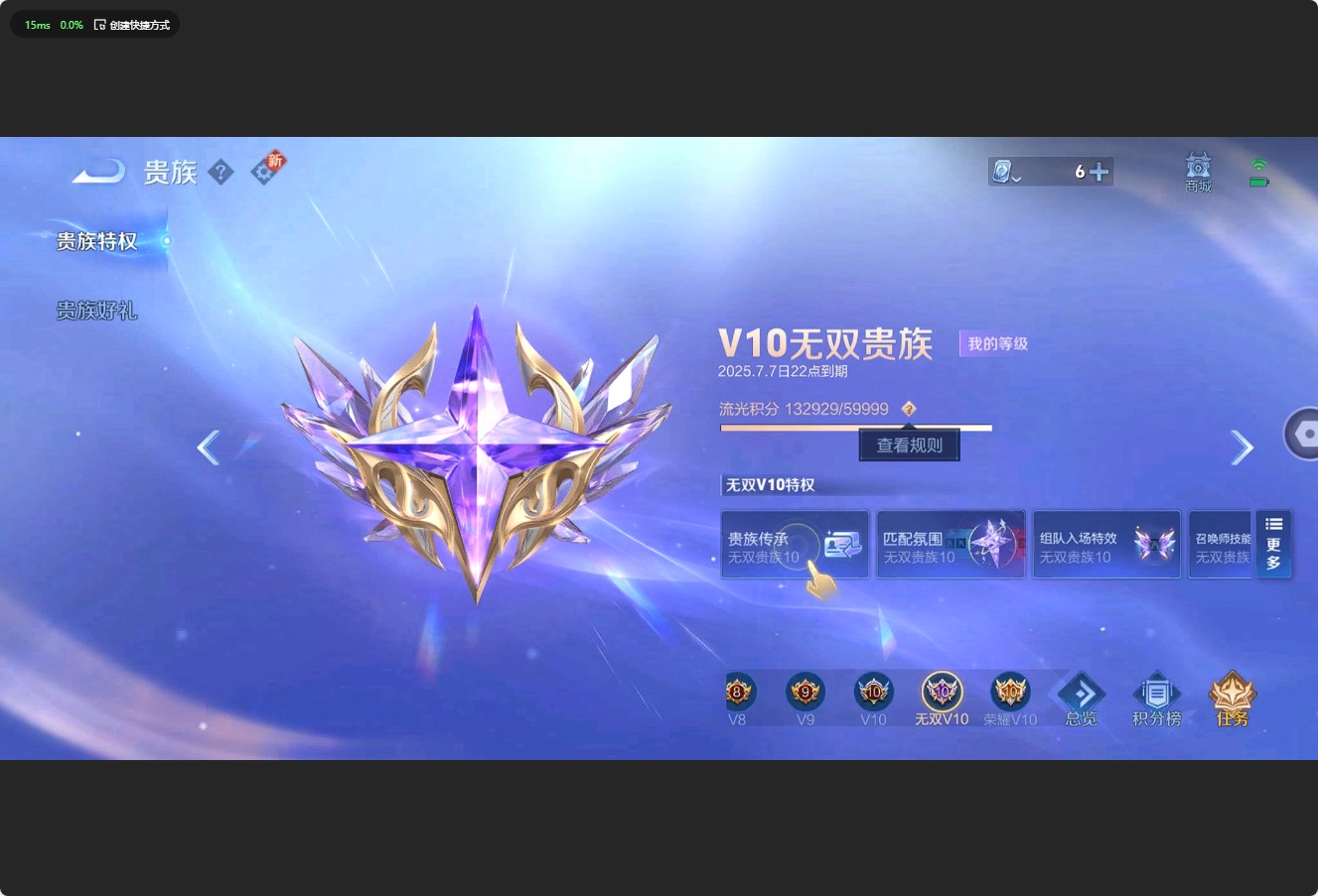 WZ3176333王者荣耀账号详情图35 WZ3176333王者荣耀账号详情图35