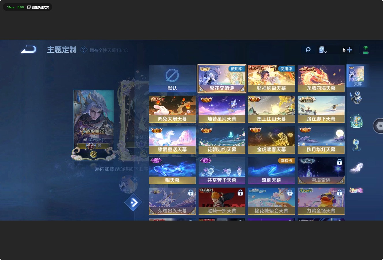 WZ3176333王者荣耀账号详情图33 WZ3176333王者荣耀账号详情图33