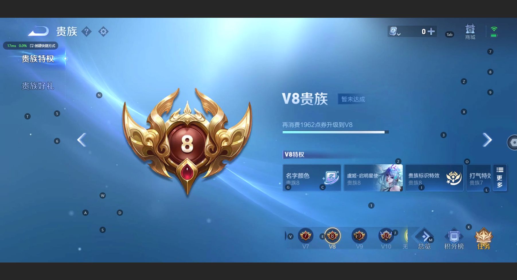WZ3176483王者荣耀账号详情图16 WZ3176483王者荣耀账号详情图16