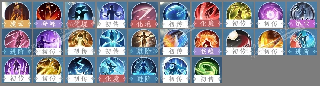 NSH315740逆水寒手游账号详情图21