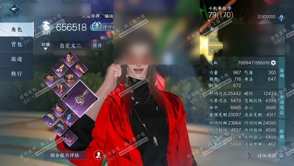 逆水寒手游账号踏北尘帝都风云官服帝都风云 男血河 评分65.6W 凭栏听雨称号 共3天赏+3副本白发 18W衣品 5W国色【天赏发型】渊冰-狂欢-昼夜歌【副本外观】飞焰流波-星剑分野-白夜拂雪白发  商城付费时装多多 1个...
