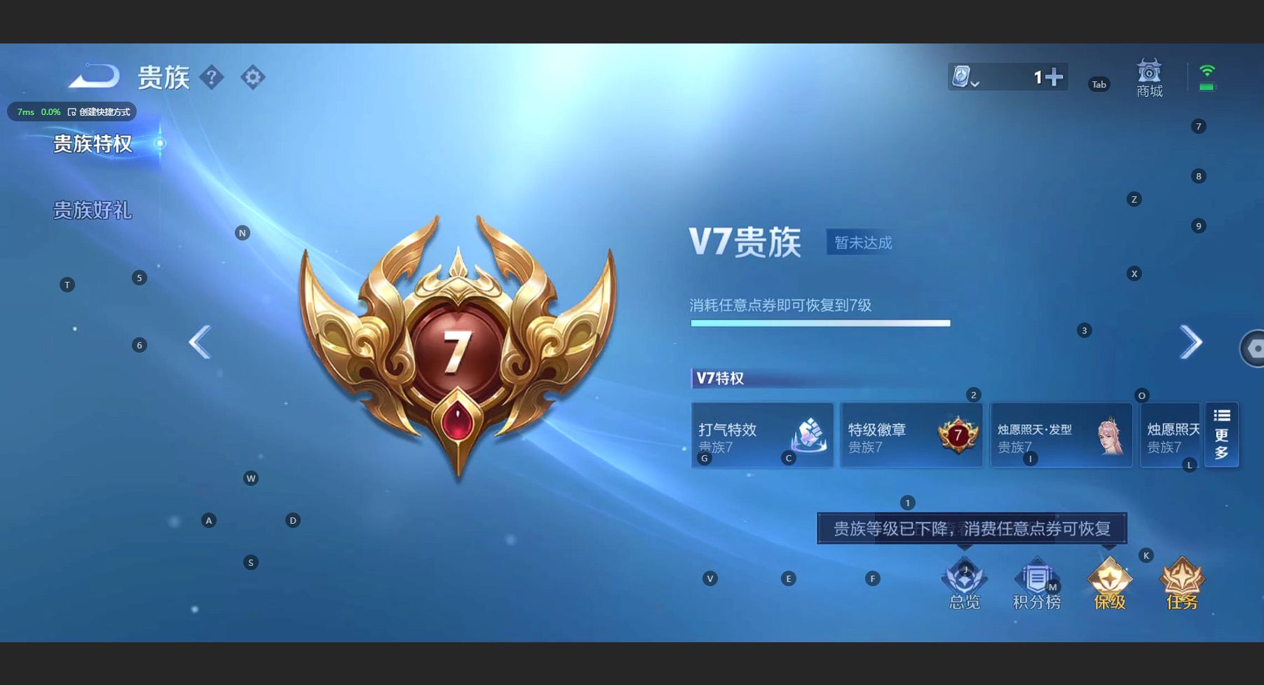 WZ3176509王者荣耀账号详情图8 WZ3176509王者荣耀账号详情图8
