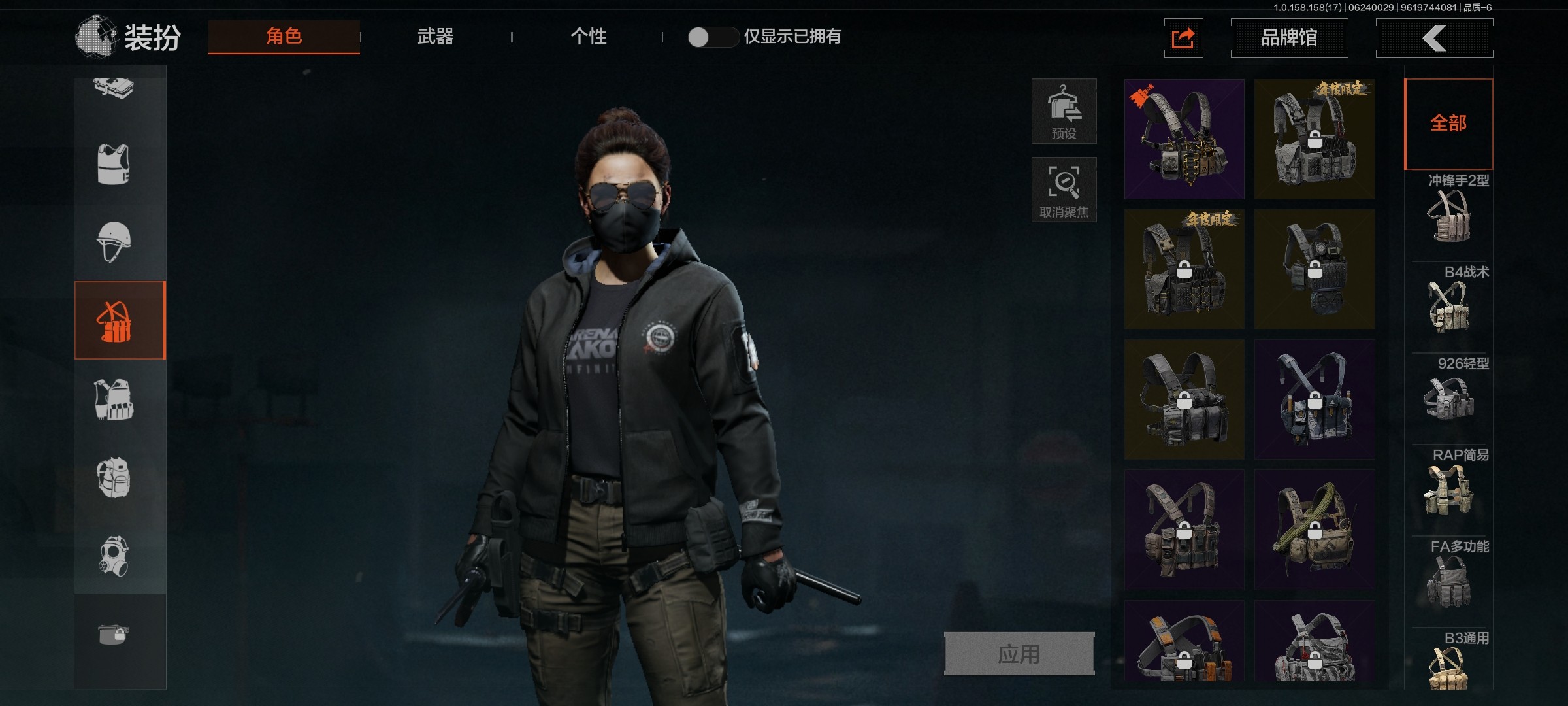 AQ32713暗区突围账号详情图6