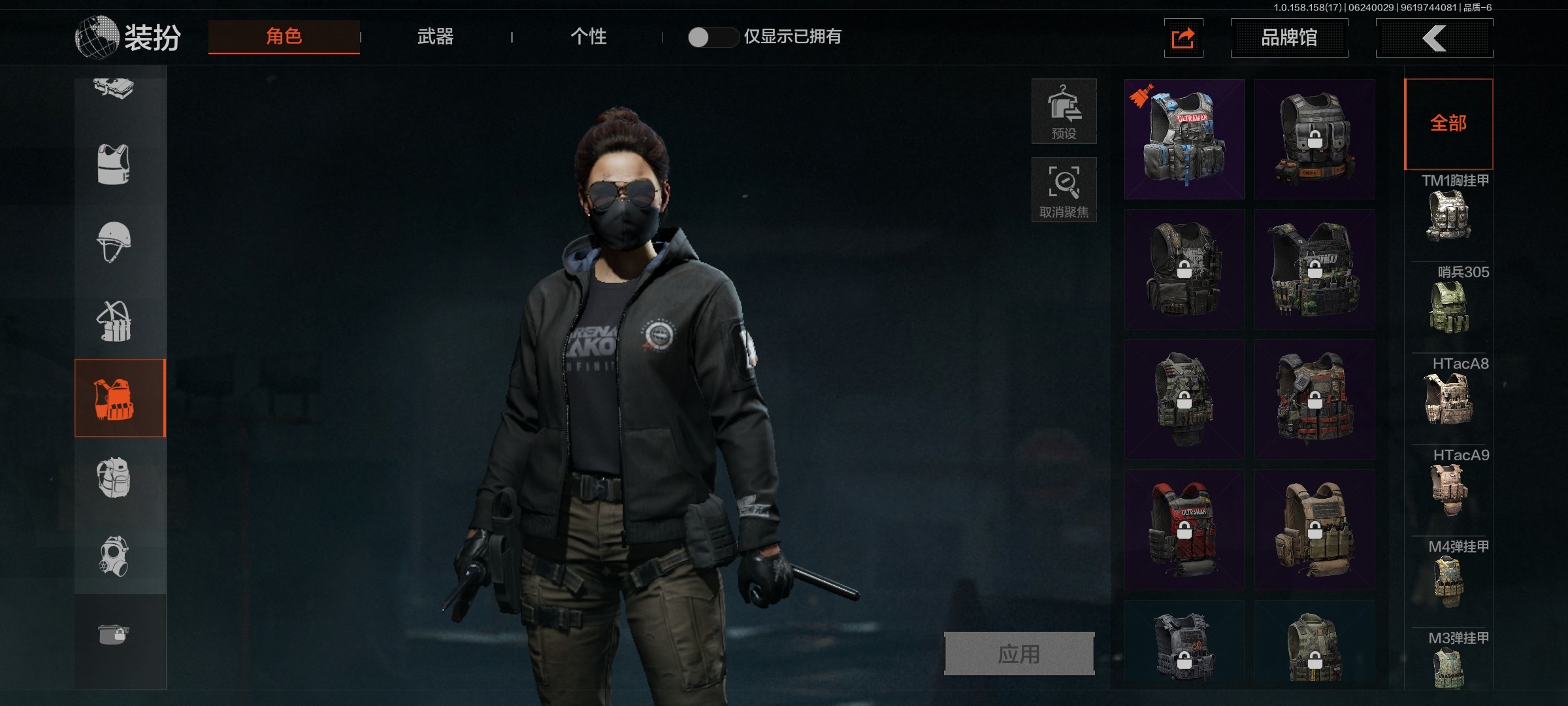 AQ32713暗区突围账号详情图7