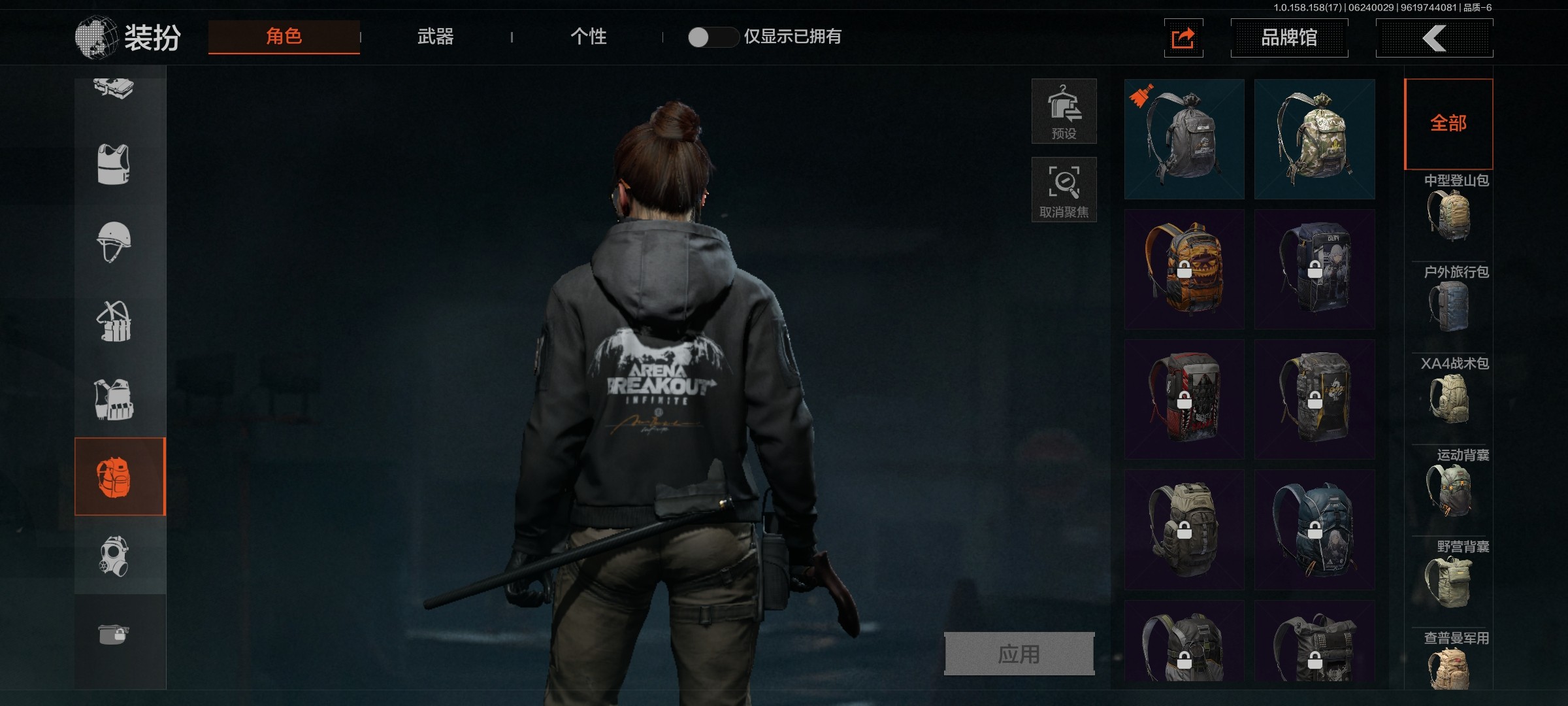 AQ32713暗区突围账号详情图8