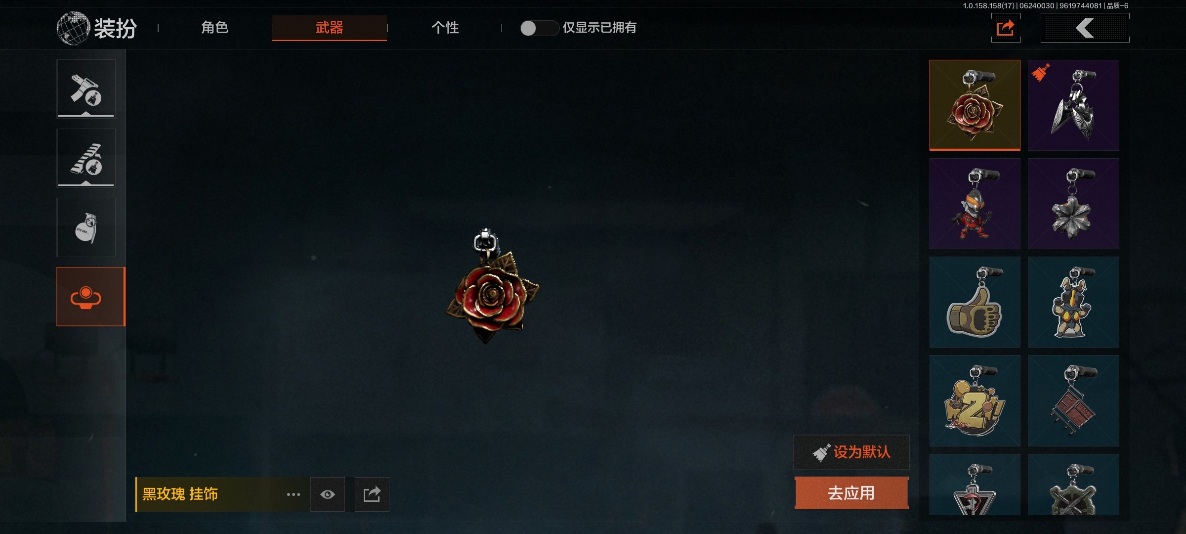 AQ32713暗区突围账号详情图16
