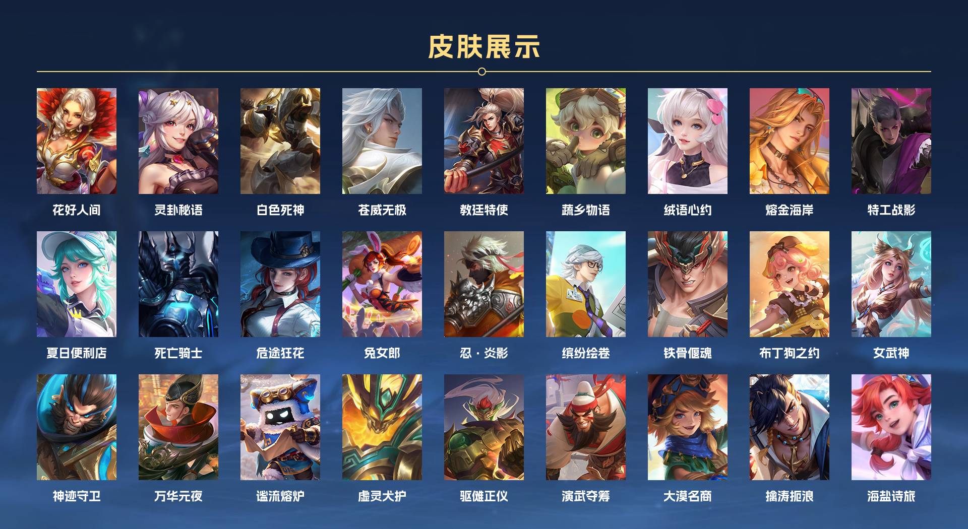 WZ3175994王者荣耀账号详情图6 WZ3175994王者荣耀账号详情图6