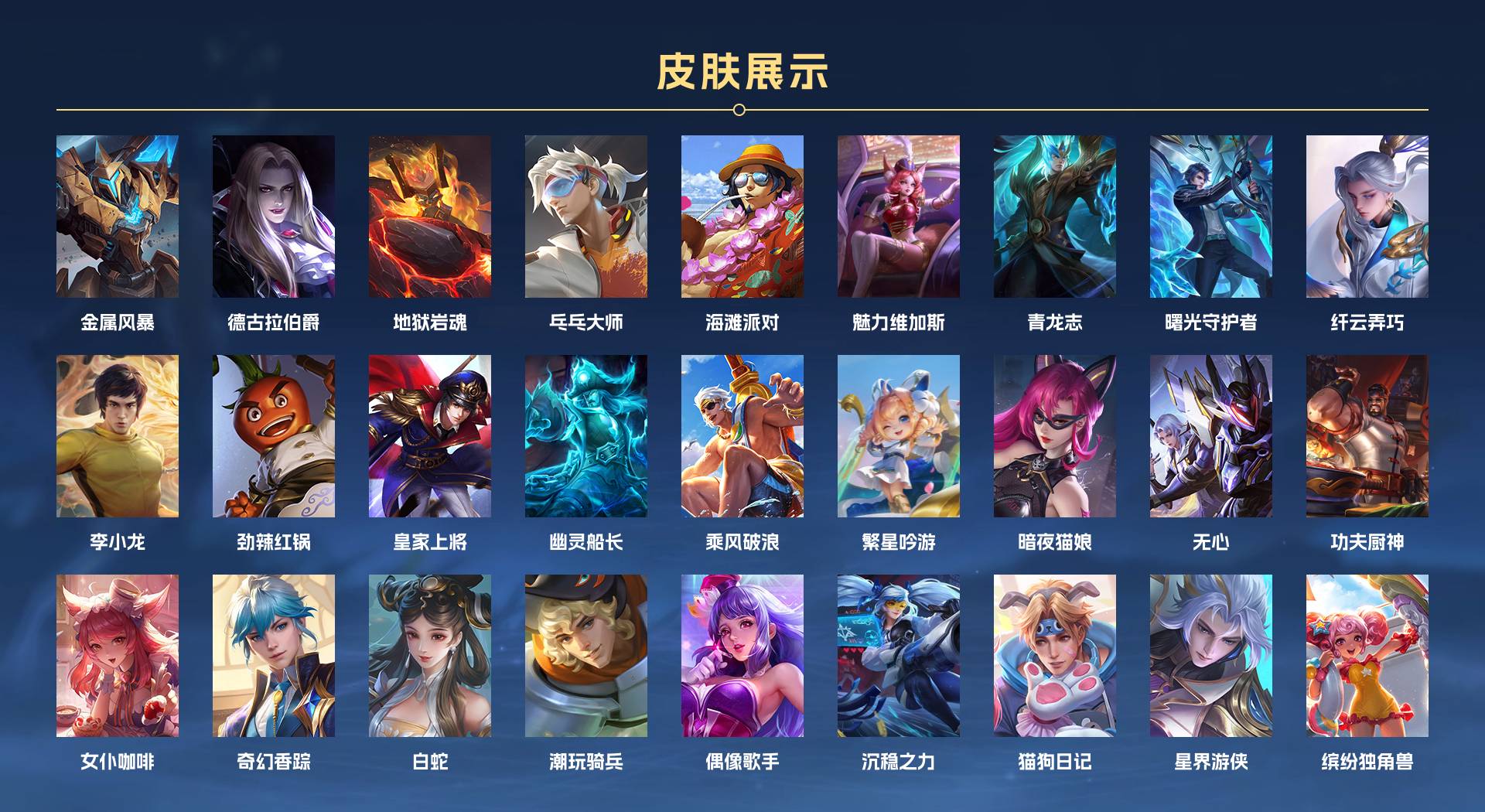 WZ3176291王者荣耀账号详情图3 WZ3176291王者荣耀账号详情图3