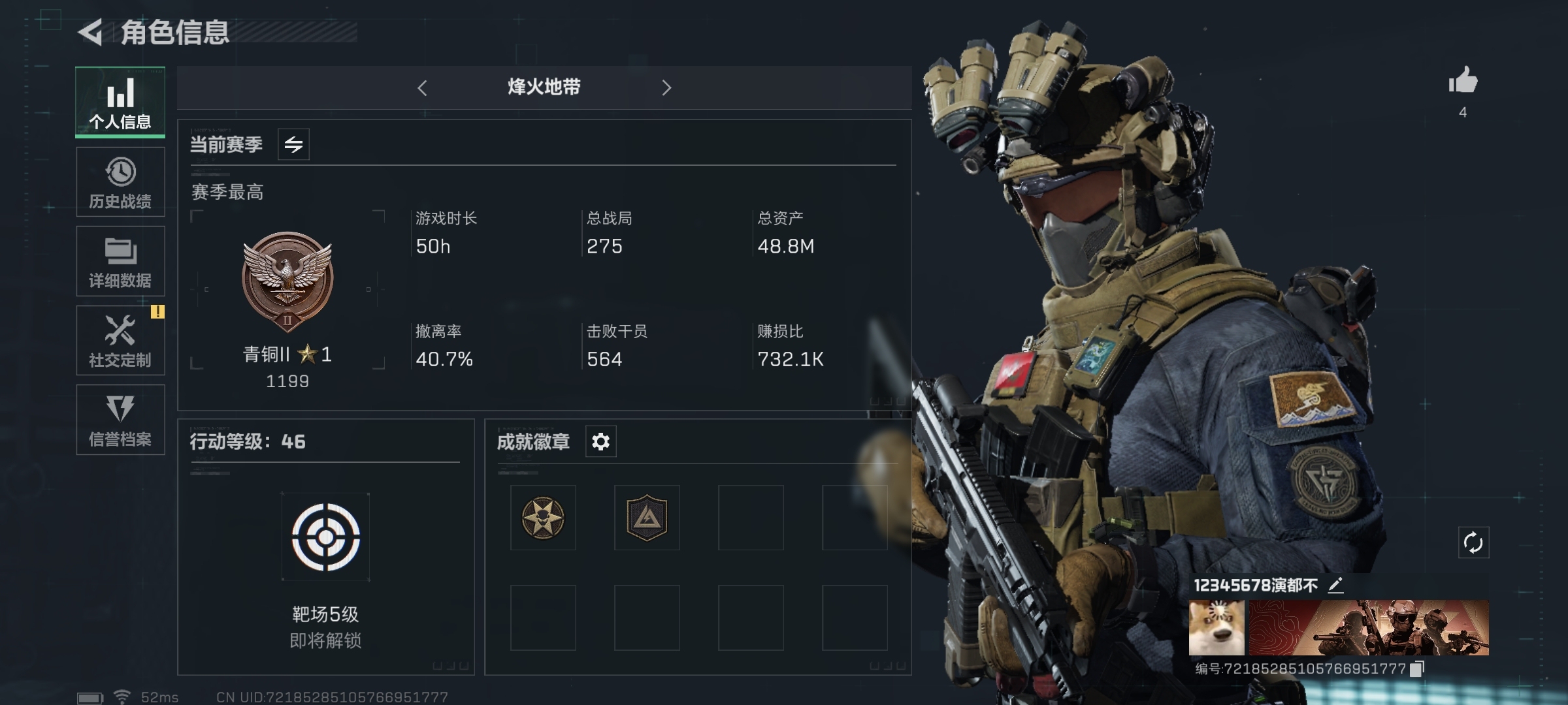 SJZ36914三角洲行动账号详情图1 SJZ36914三角洲行动账号详情图1