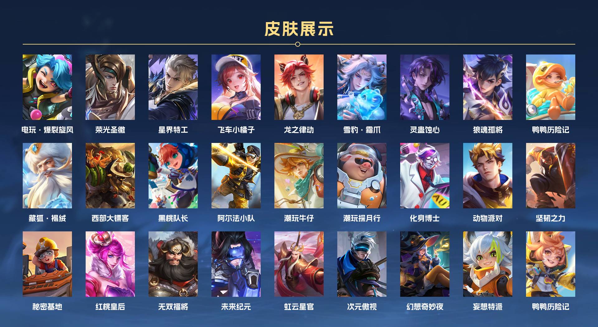 WZ3176851王者荣耀账号详情图8 WZ3176851王者荣耀账号详情图8