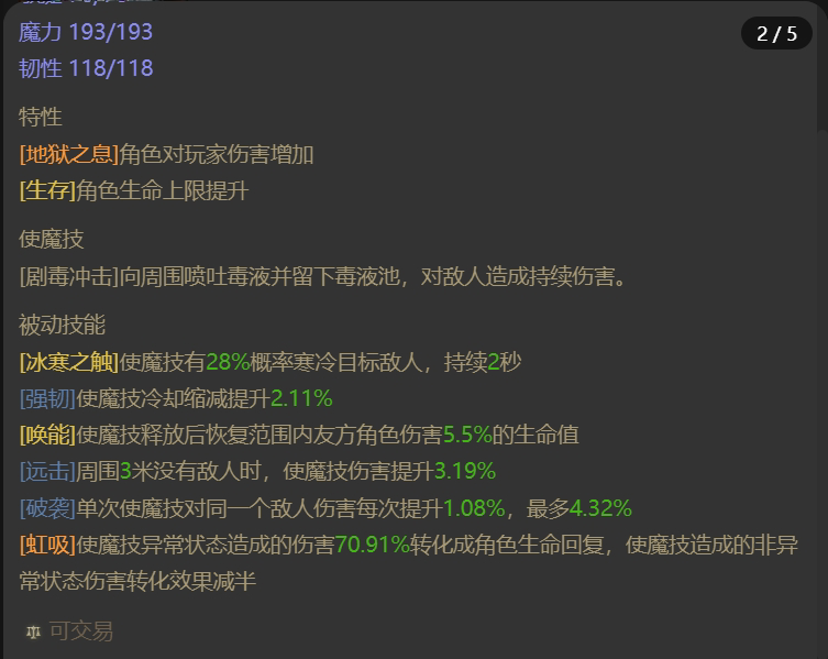 AH61715暗黑不朽账号详情图19 AH61715暗黑不朽账号详情图19