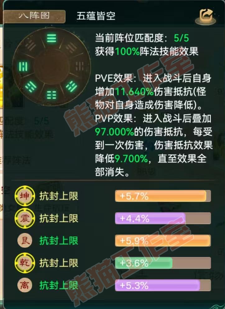 25999大话西游账号详情图4 25999大话西游账号详情图4