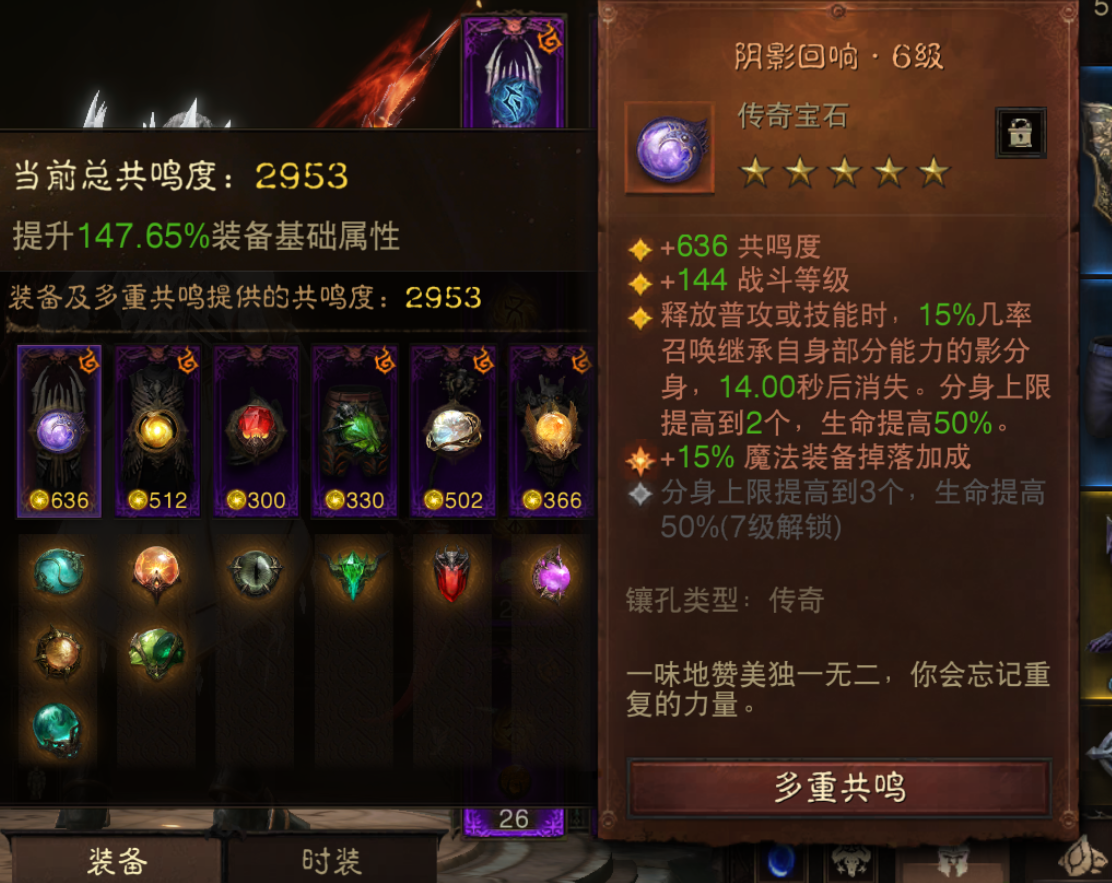 AH42361暗黑不朽账号详情图2