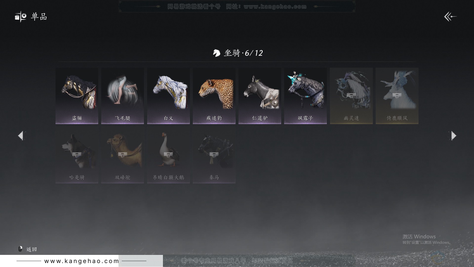 YYS30798燕云十六声账号详情图13 YYS30798燕云十六声账号详情图13