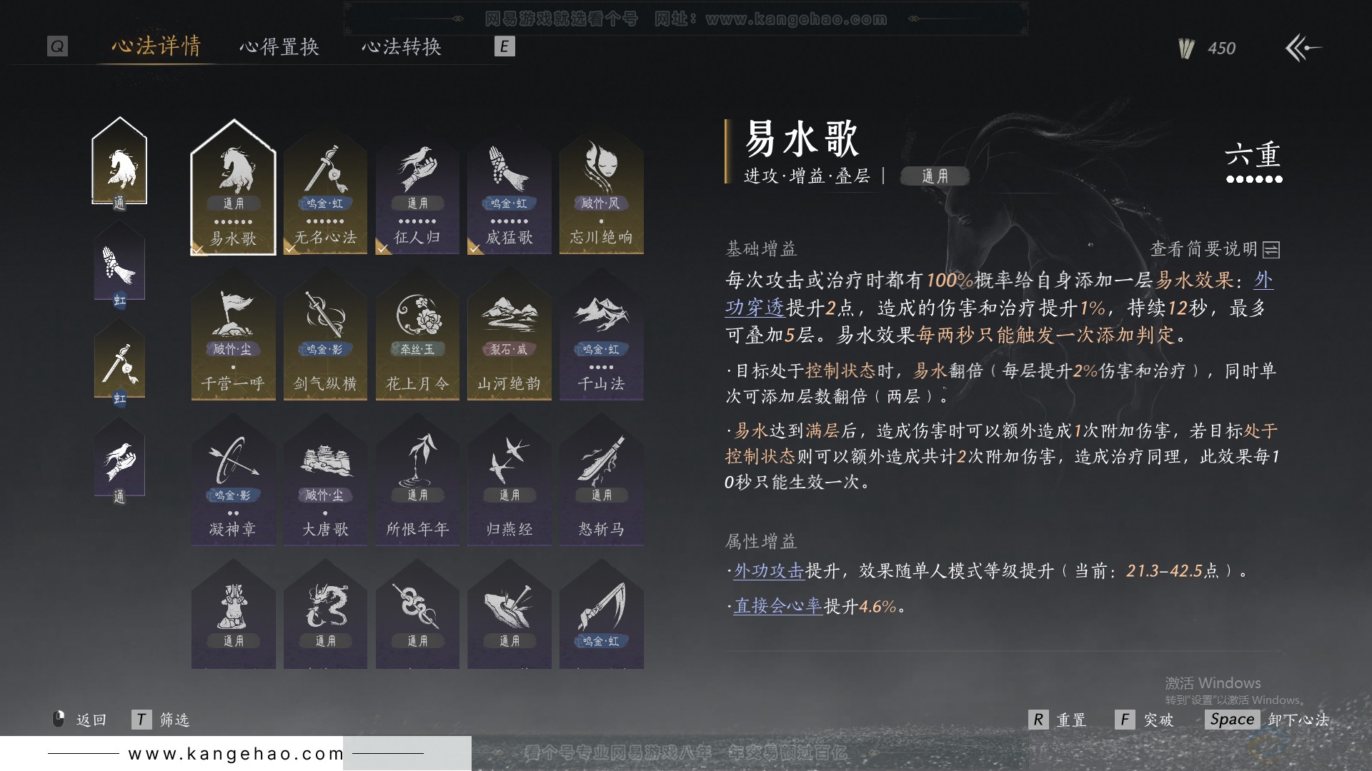 YYS30798燕云十六声账号详情图26 YYS30798燕云十六声账号详情图26