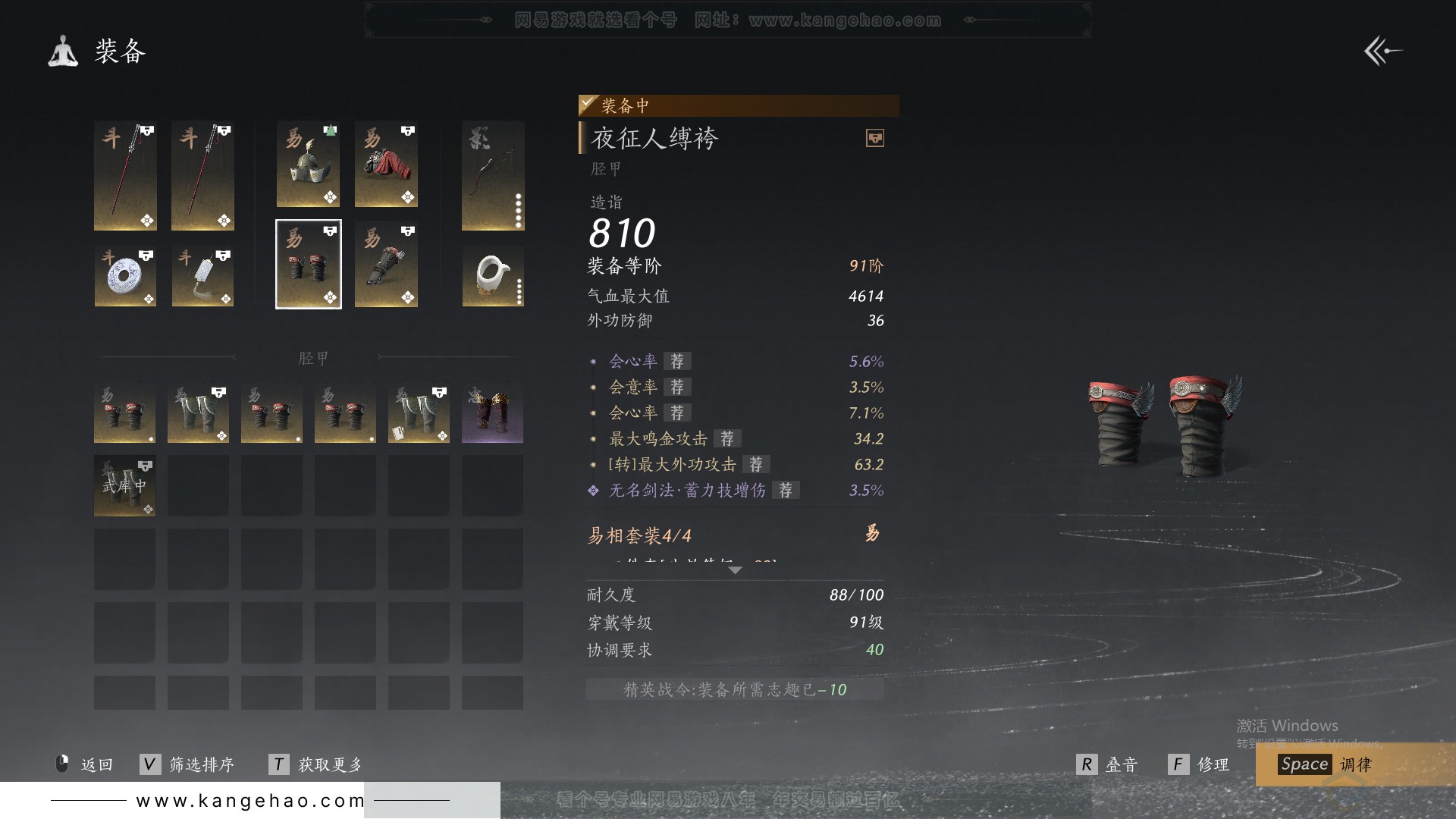 YYS30798燕云十六声账号详情图35 YYS30798燕云十六声账号详情图35