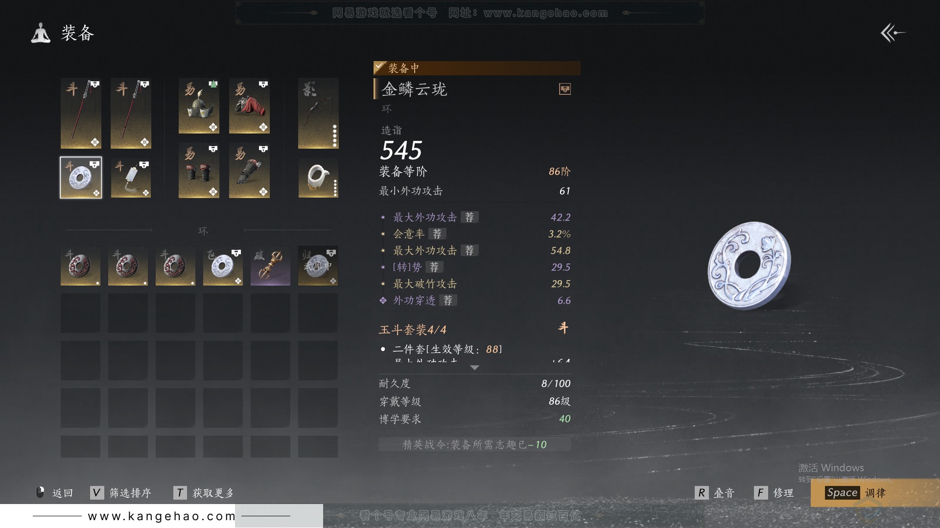 YYS30798燕云十六声账号详情图33 YYS30798燕云十六声账号详情图33