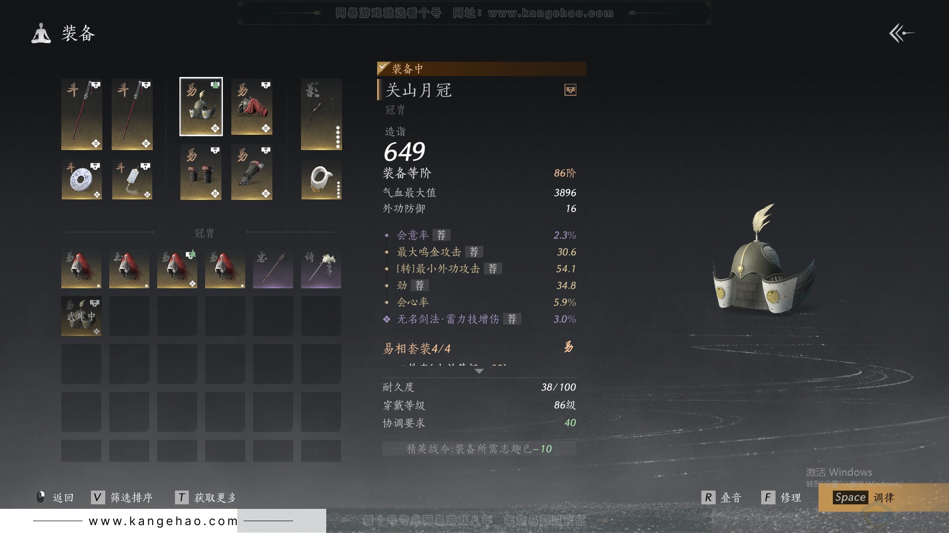 YYS30798燕云十六声账号详情图30 YYS30798燕云十六声账号详情图30