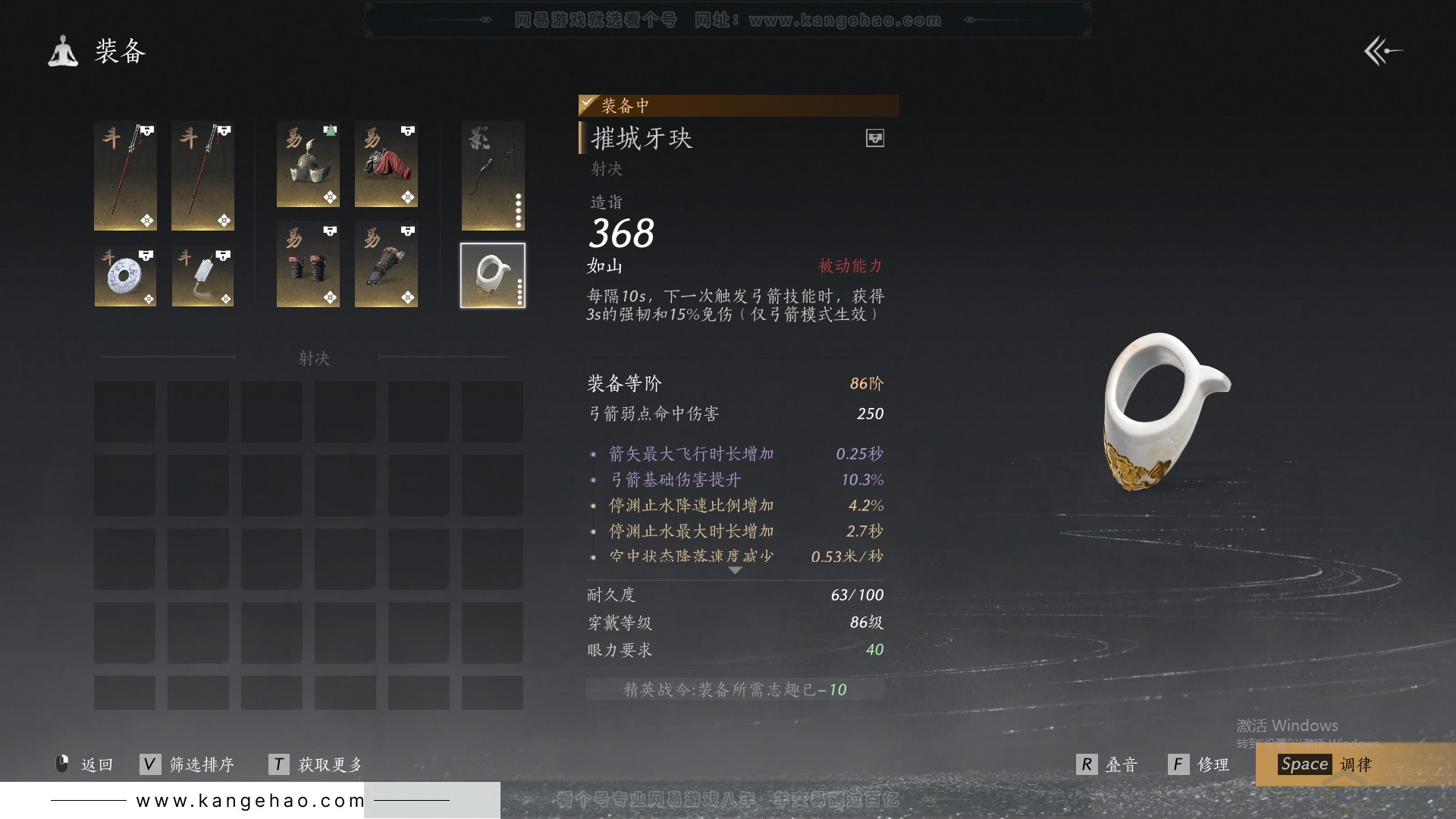 YYS30798燕云十六声账号详情图37 YYS30798燕云十六声账号详情图37