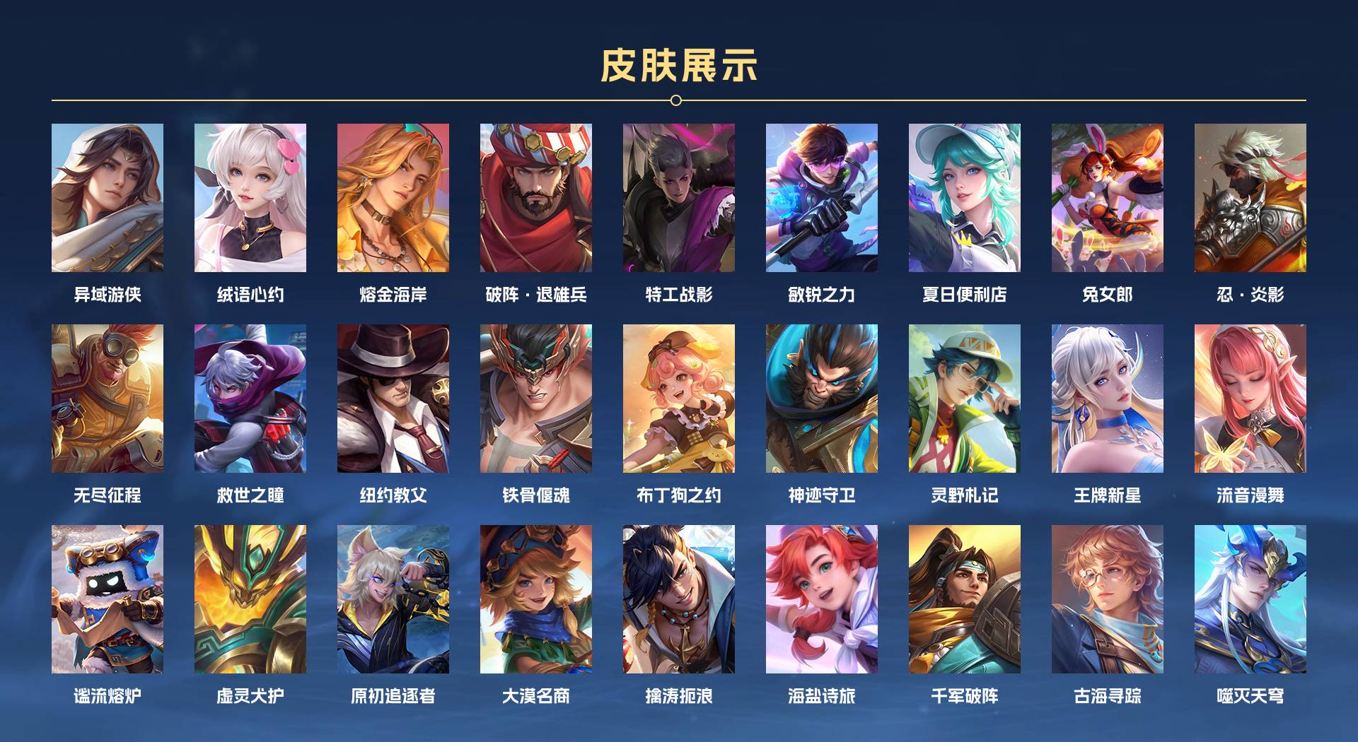 WZ3176963王者荣耀账号详情图7 WZ3176963王者荣耀账号详情图7