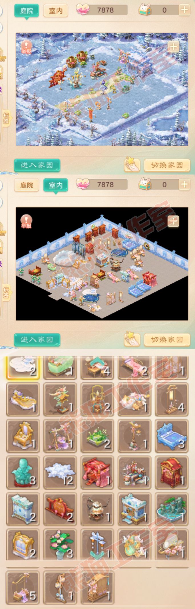 16377大话西游账号详情图11 16377大话西游账号详情图11