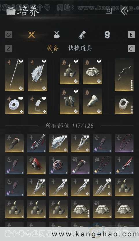 YYS30799燕云十六声账号详情图13 YYS30799燕云十六声账号详情图13