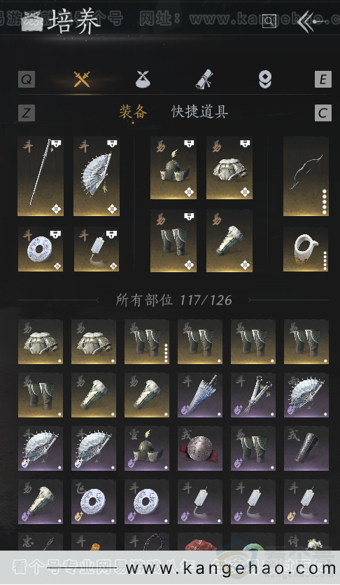 YYS30799燕云十六声账号详情图14 YYS30799燕云十六声账号详情图14