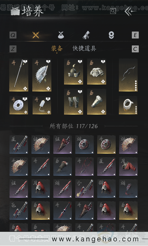 YYS30799燕云十六声账号详情图12 YYS30799燕云十六声账号详情图12