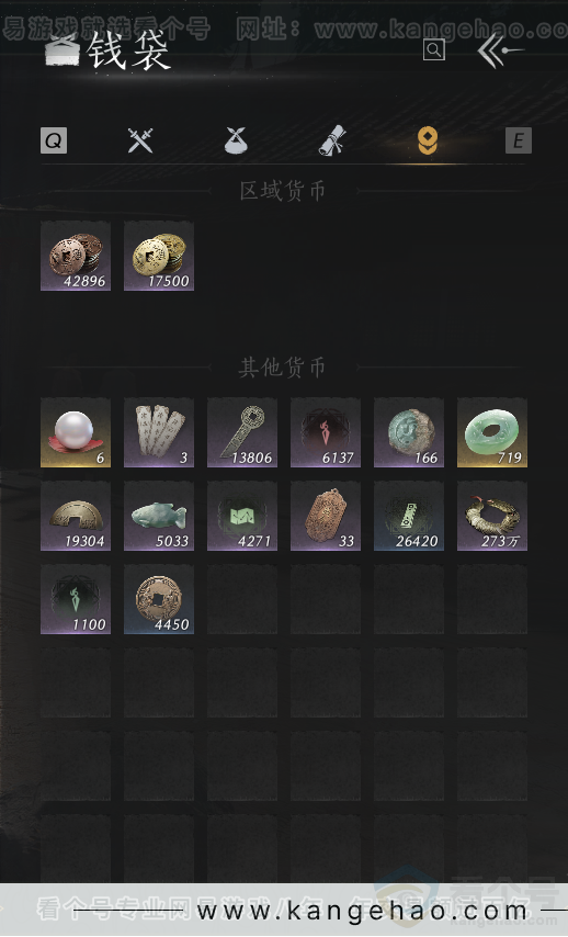 YYS30799燕云十六声账号详情图20 YYS30799燕云十六声账号详情图20