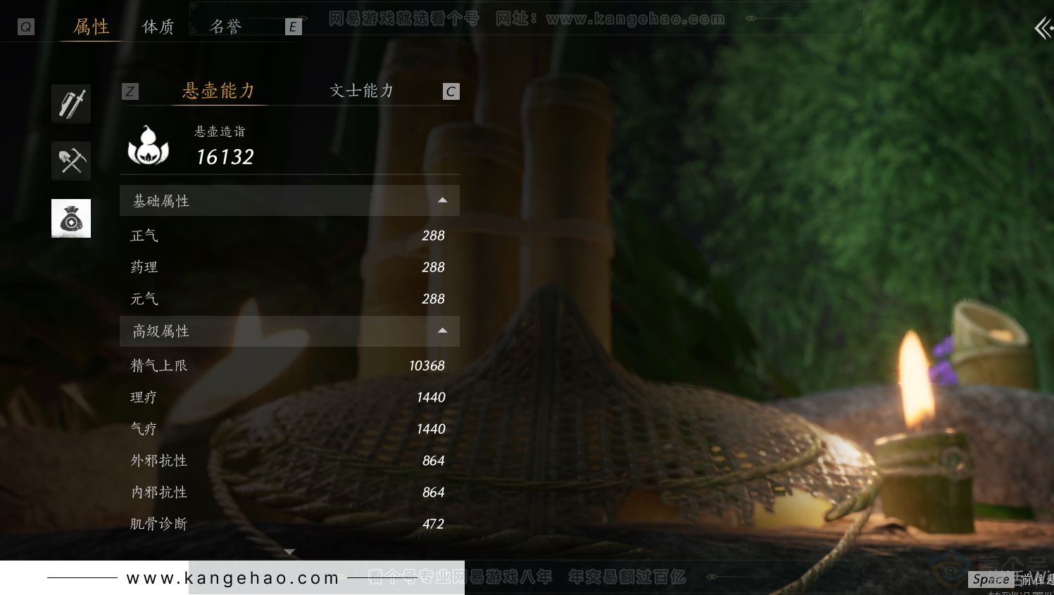 YYS30799燕云十六声账号详情图28 YYS30799燕云十六声账号详情图28