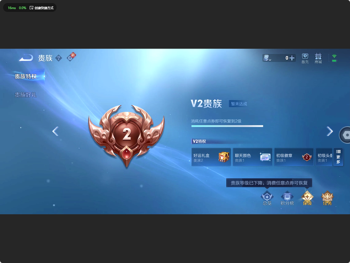 WZ3176993王者荣耀账号详情图9 WZ3176993王者荣耀账号详情图9
