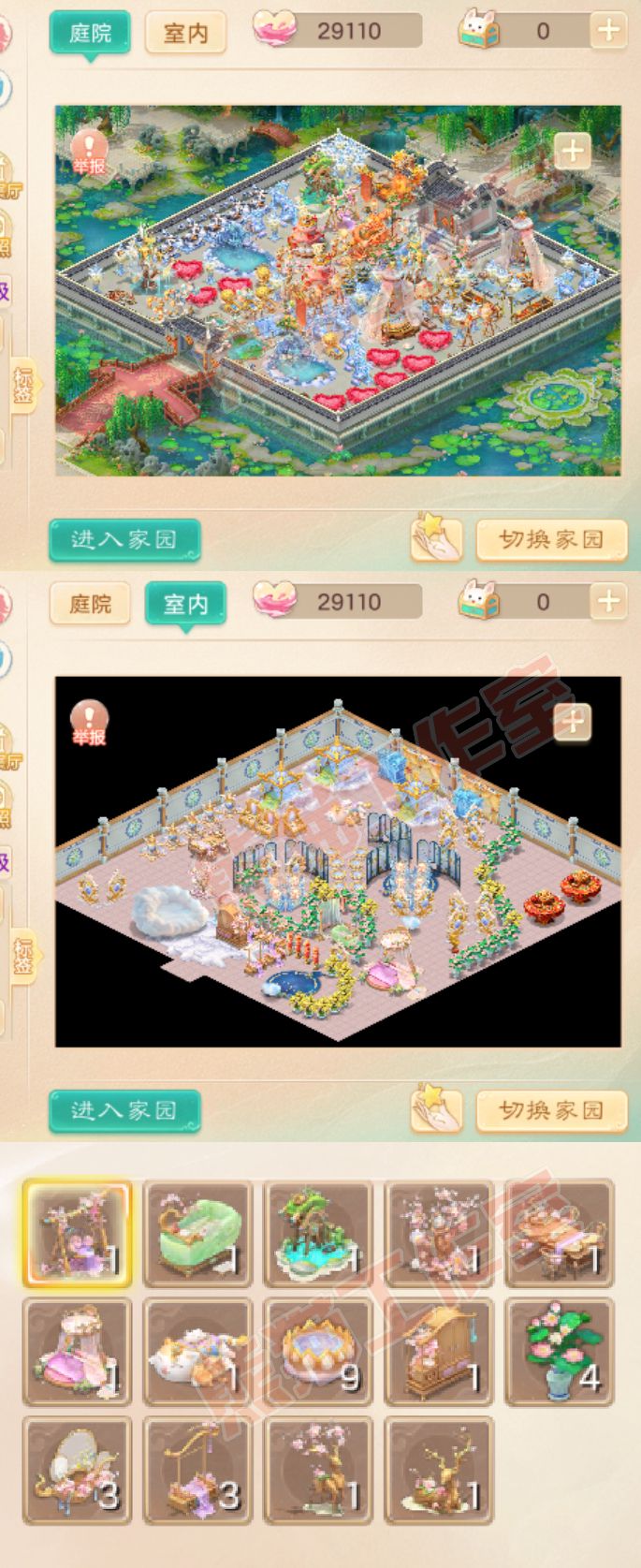 52589大话西游账号详情图11 52589大话西游账号详情图11