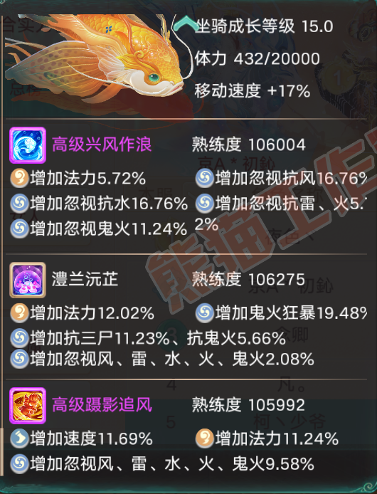 76617大话西游账号详情图38 76617大话西游账号详情图38