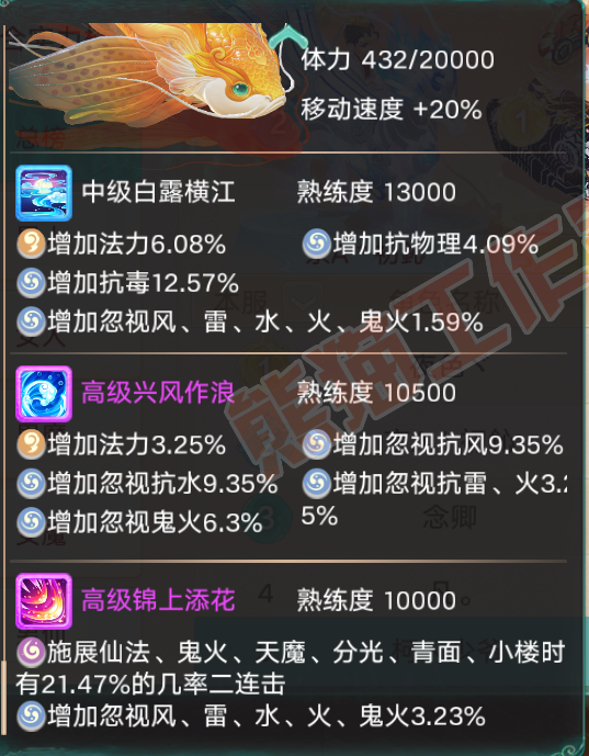 76617大话西游账号详情图39 76617大话西游账号详情图39
